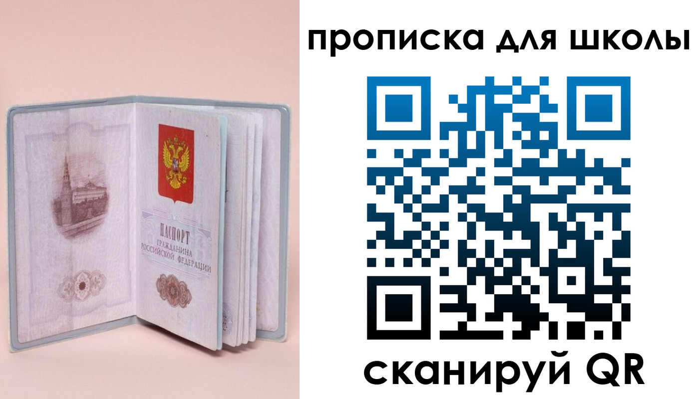 временная регистрация госуслуги в Дзержинске