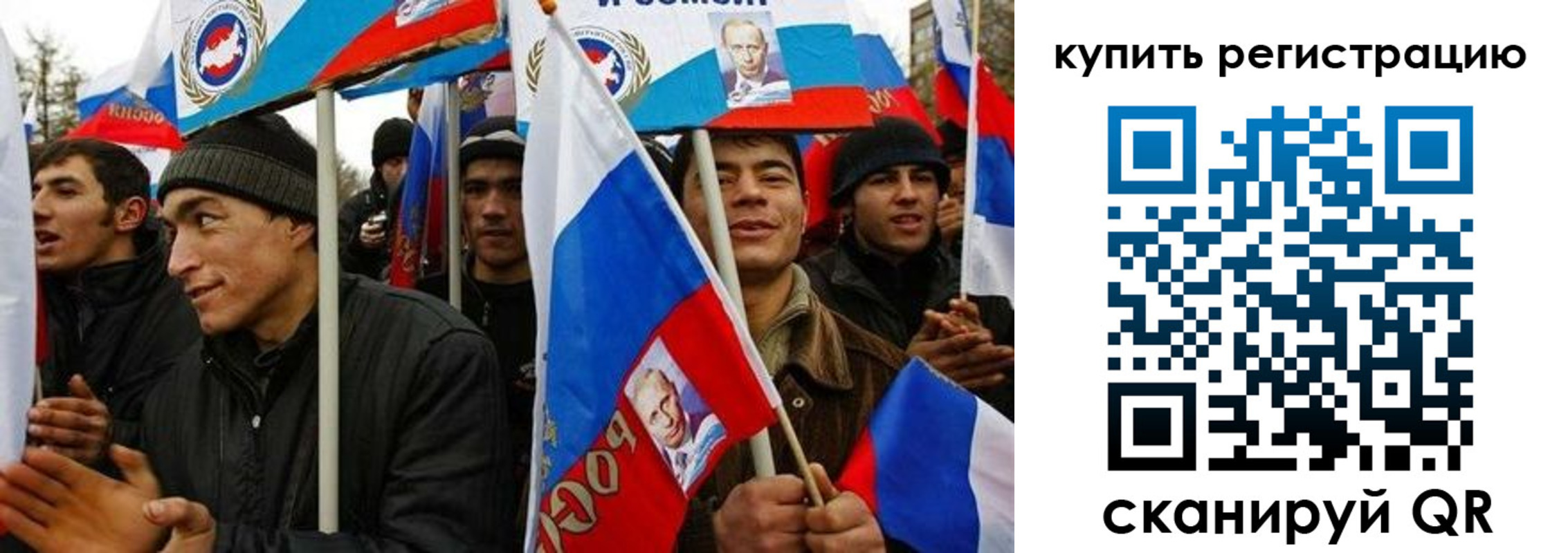 временная регистрация поиск в Дзержинске