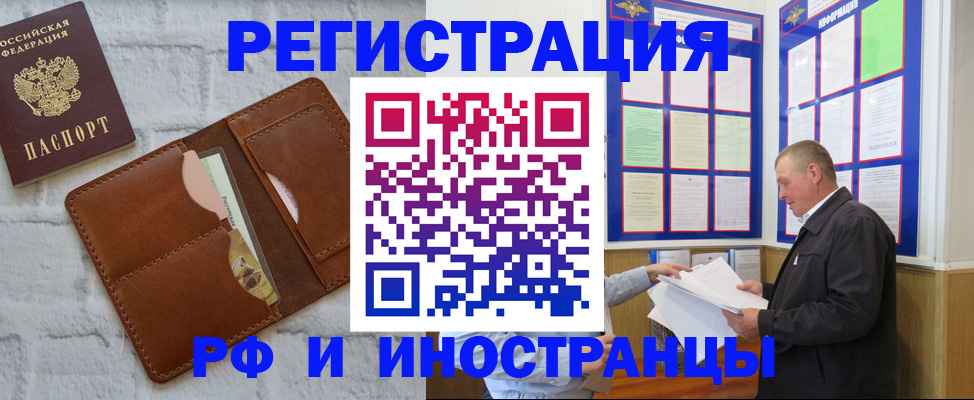 найти адрес прописки в Дзержинске