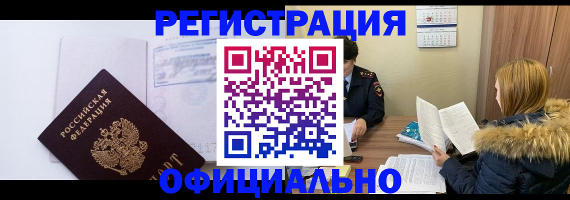 регистрация для дет. сада в Дзержинске