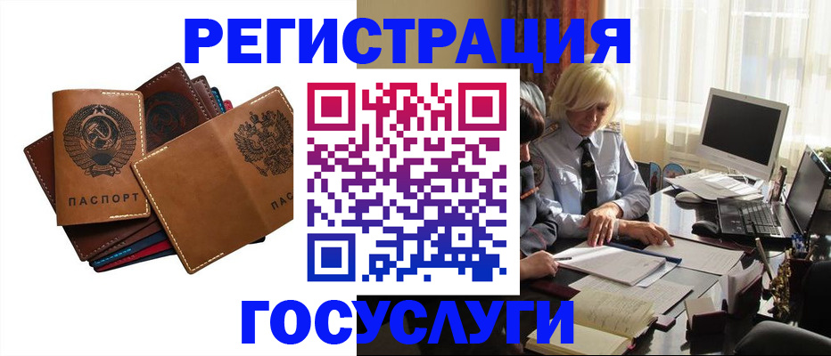 регистрация для дет. сада в Дзержинске